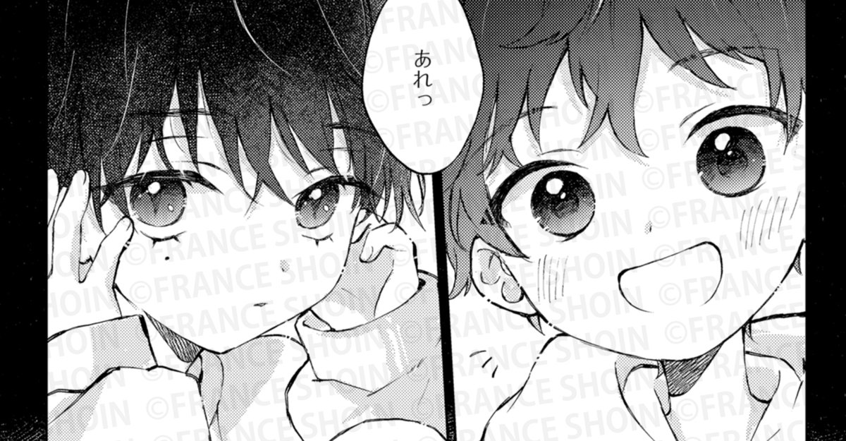 久間よよよ (@_90y_) / Posts / X