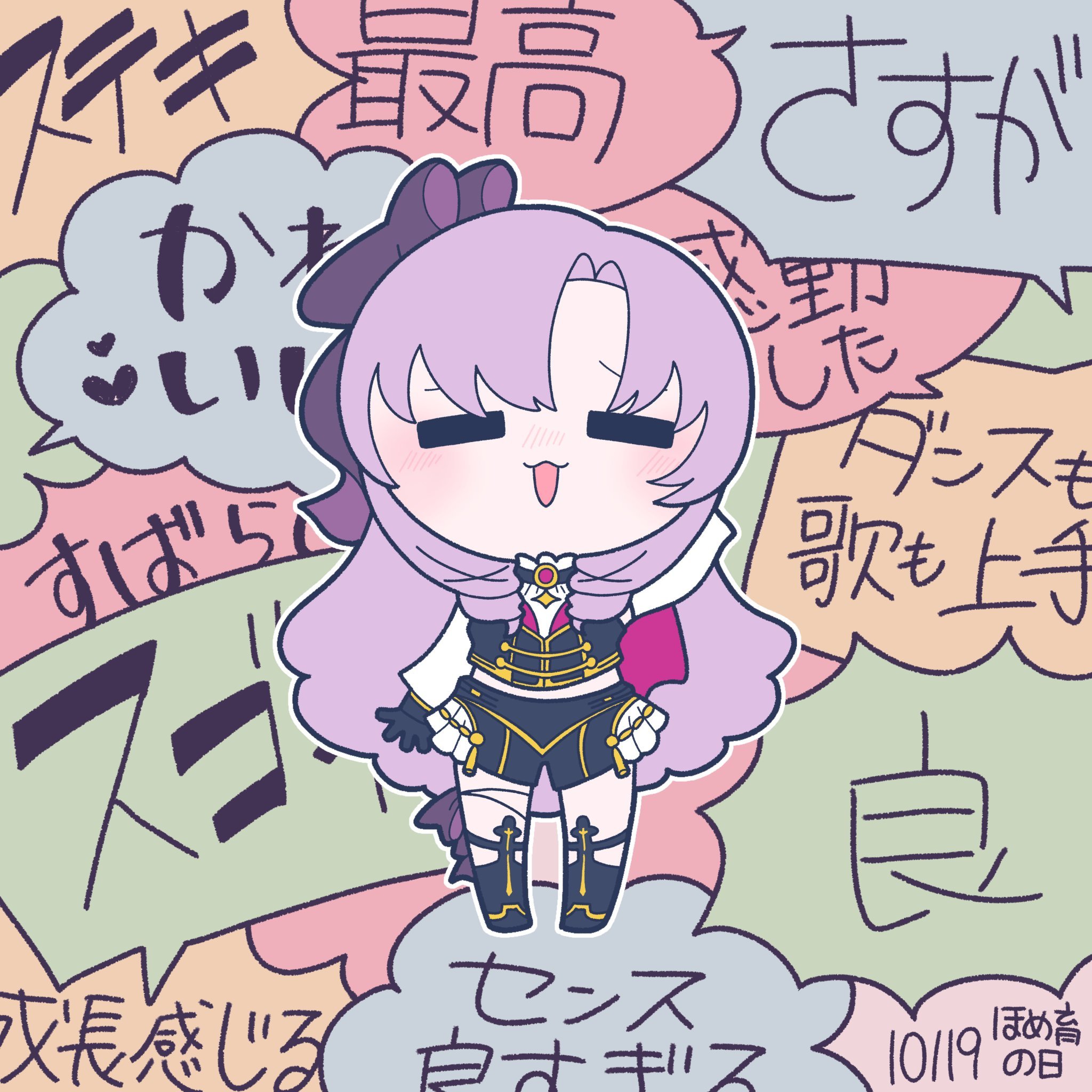 さめめめ💯🦂/👠⛓ (@samememe521) / X