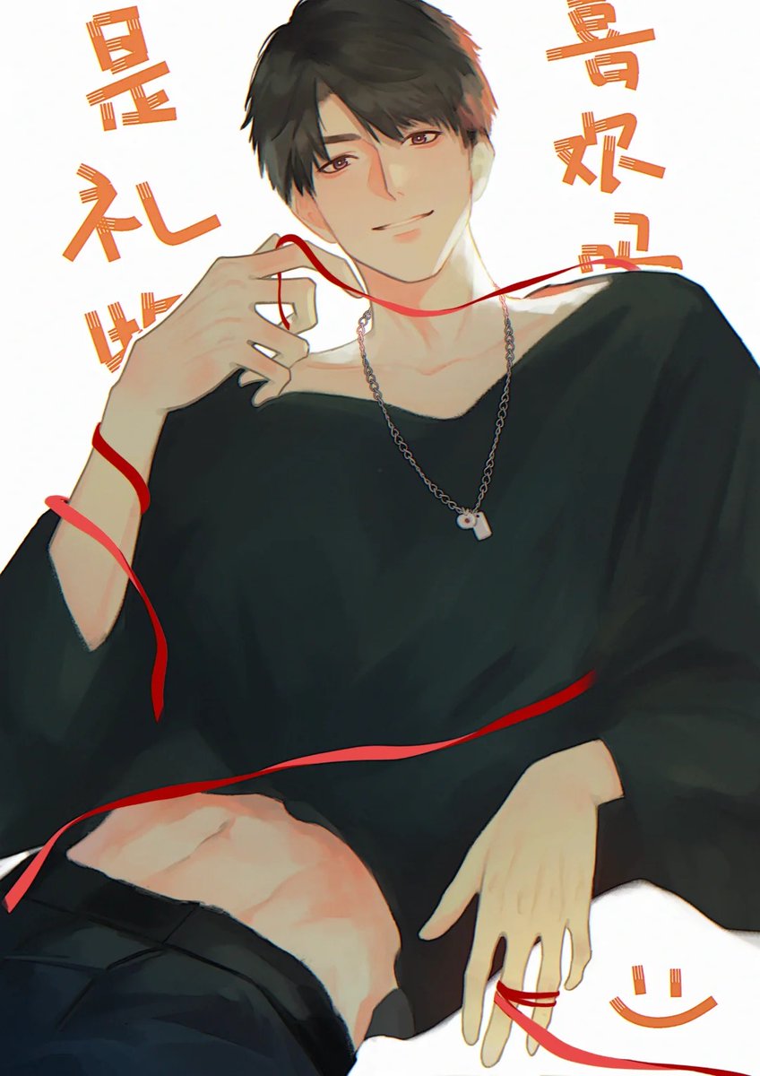 Do you like the gift?🎁
cr xhs 阿七七 |  xhslink.com/o/3VVJuEKVuqr