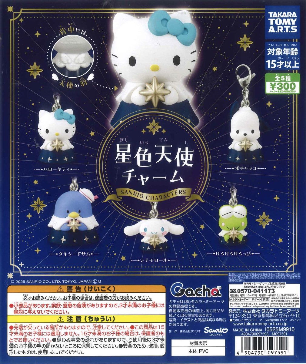 C-pla 大阪心斎橋筋2丁目店 【公式】 on X