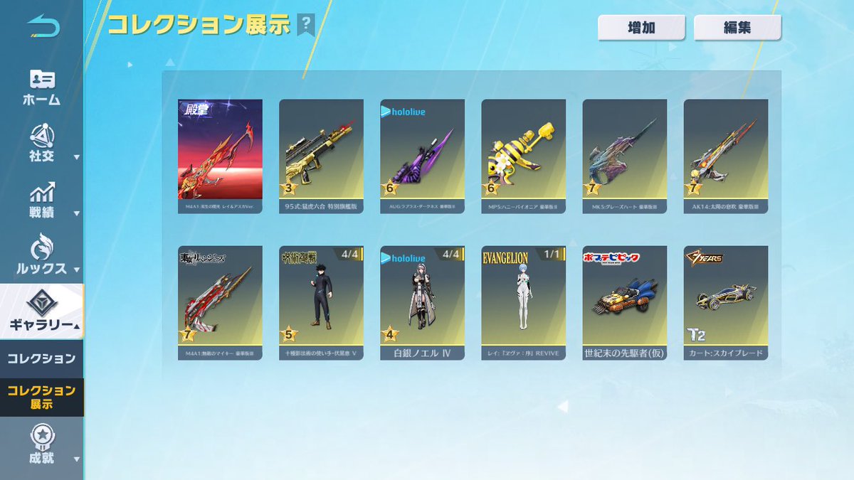 4zrllc's tweet image. 【10000〜15000即決】
誰か欲しい人いませんかー？

垢＋おい金⭕️
仲介⭕️
先送り🍐

#荒野垢販売 #わらしべ