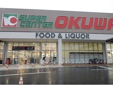【オークワ小ネタ】
スーパーセンターオークワサウス亀山店だけ、スパセンロゴではなく何故か通常のオークワロゴである。