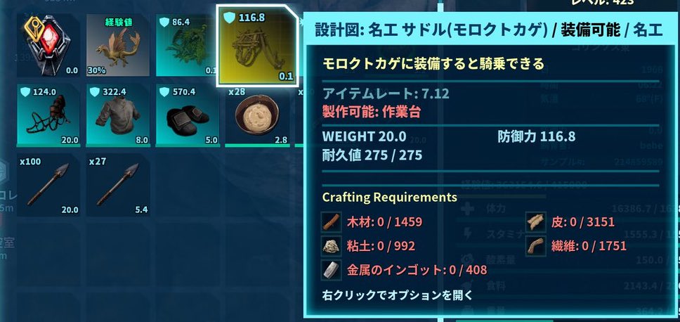 そういえばドレリン宝箱からトカゲbpでました
現物はあったけどbpなかったから嬉しい😊
それにカンスト近いしキャラ制作振りだからカンスト出来そう☝️