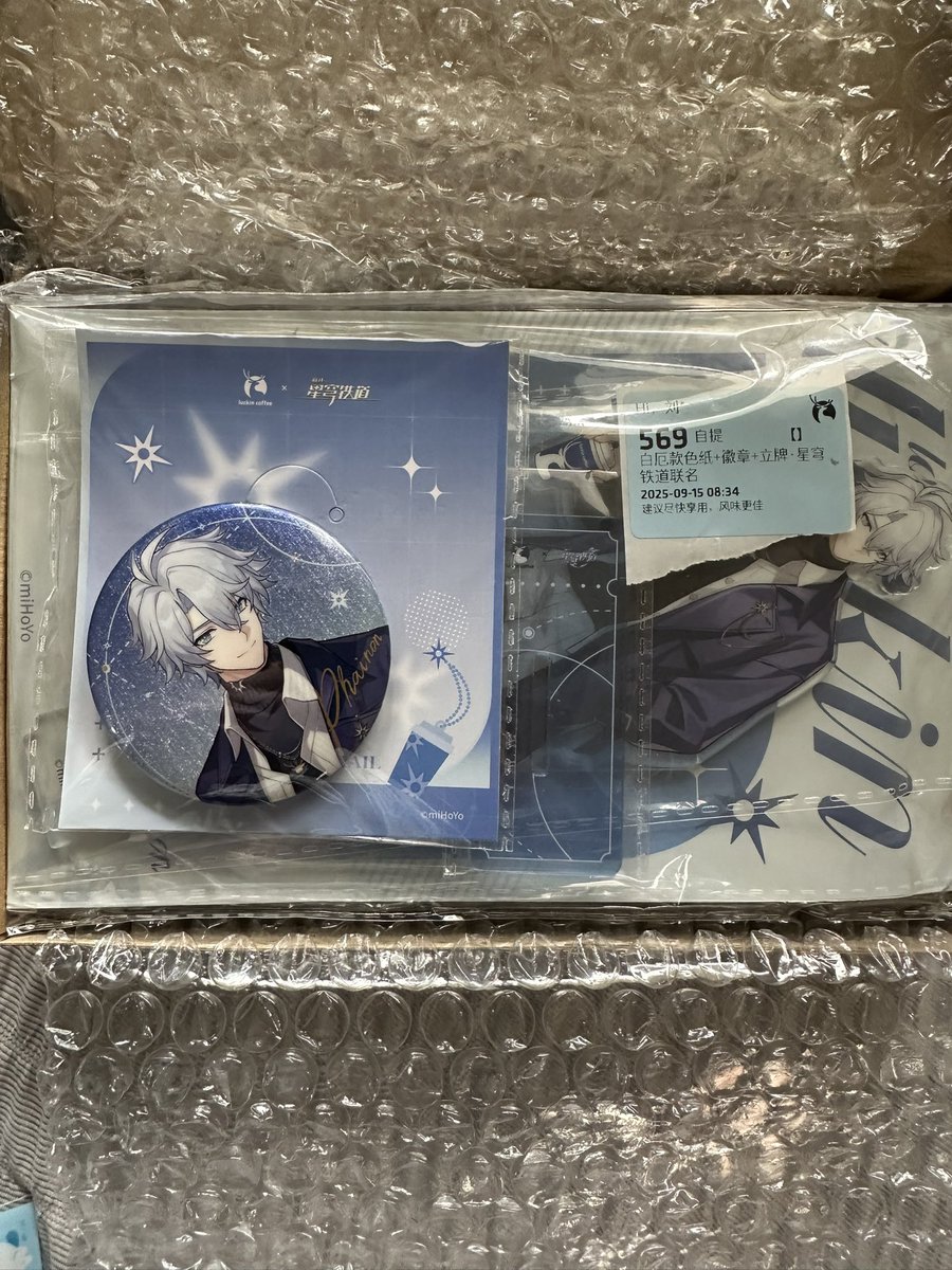 ally (@aedeselysae) on Twitter photo look what came to my mail look what came to my mail
