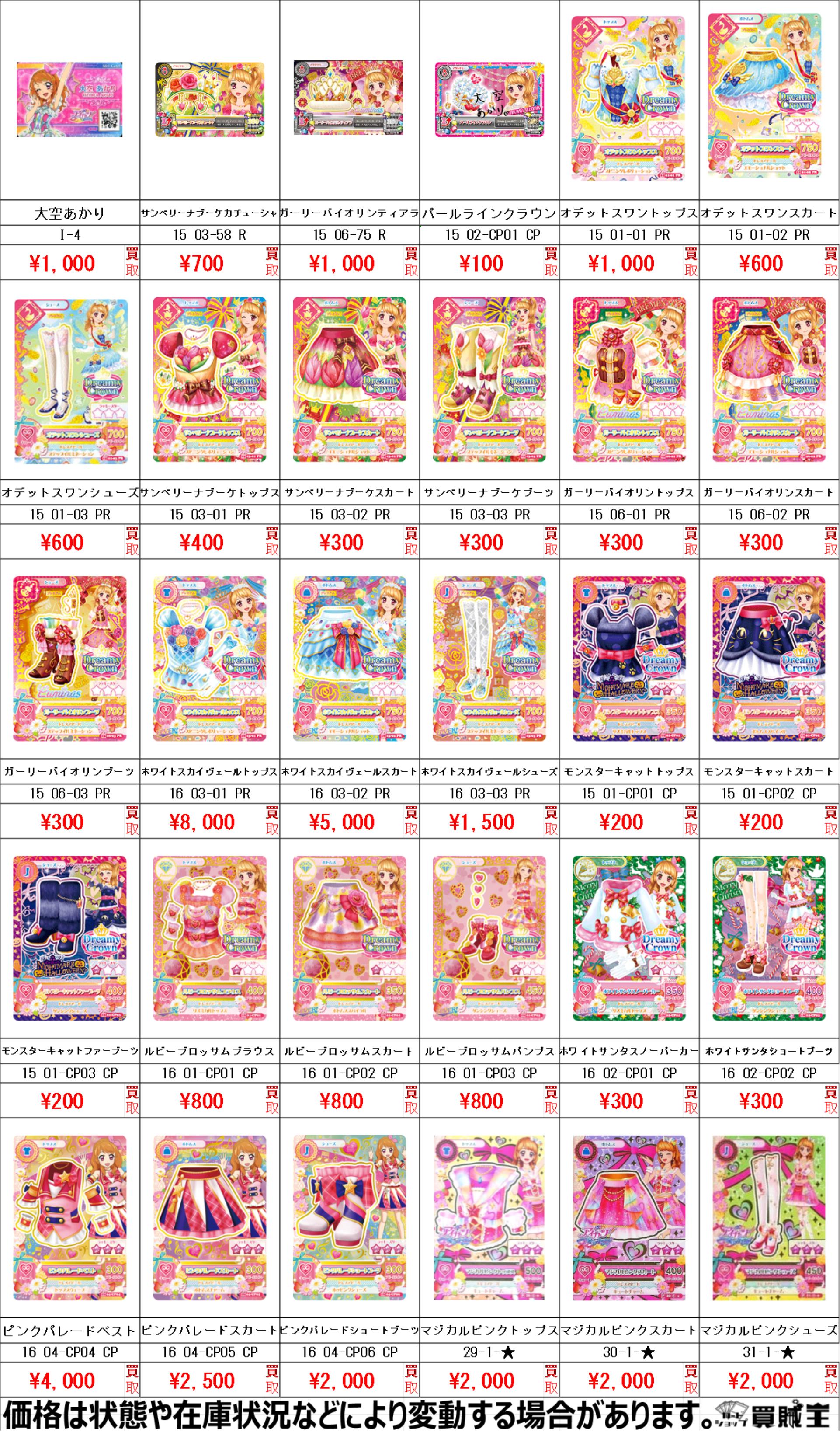 【まとめ売り】#43　意志の力　虚空の杯　他　約400枚 まとめ売り】#43 意志の力 虚空の杯 他 約400枚 MTG】《虚空