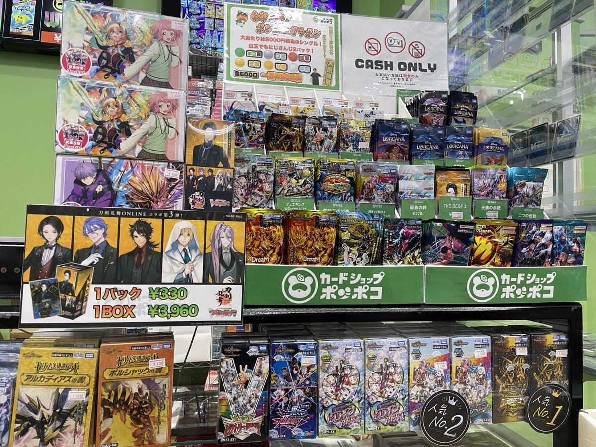 カードショップポンポコ on X