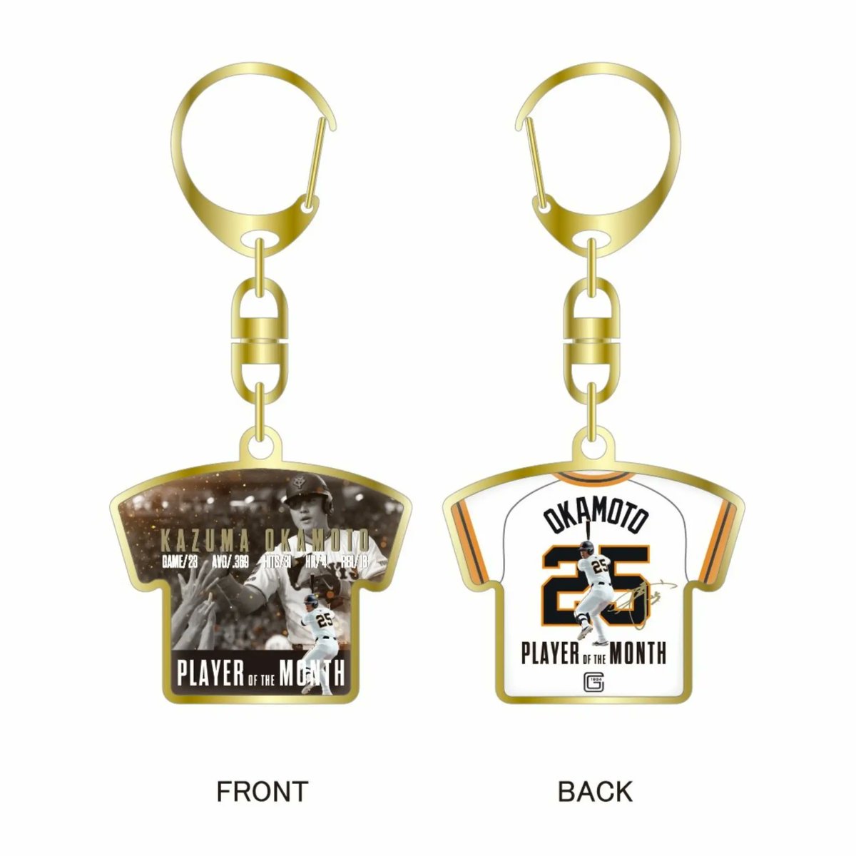 岡本選手の「9、10月度月間MVP賞」記念グッズを受注販売！ ＼ 「9、10