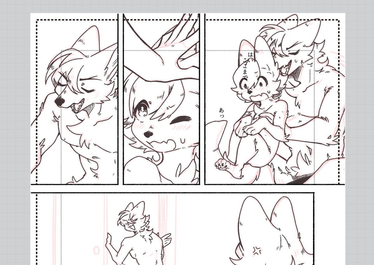 途中で線細い方が可愛い気がして今までの努力無にきす 