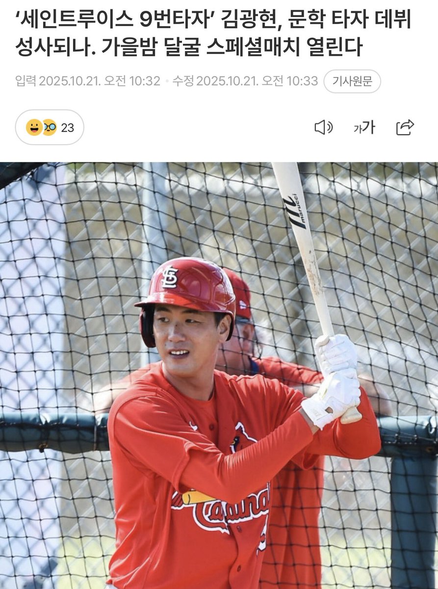 ㅋㅋㅋㅋㅋㅋ