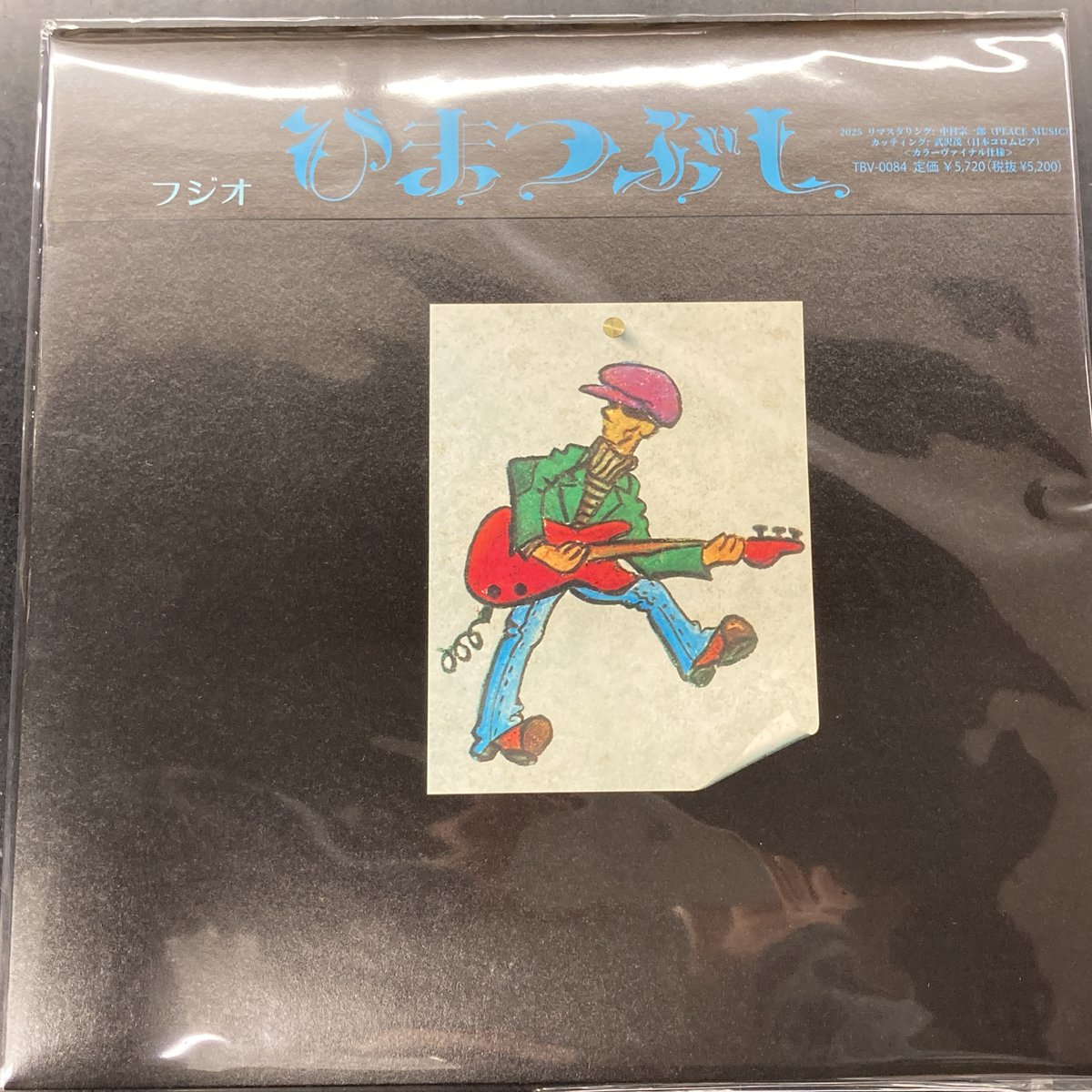 ディスクユニオン昭和歌謡館 on X