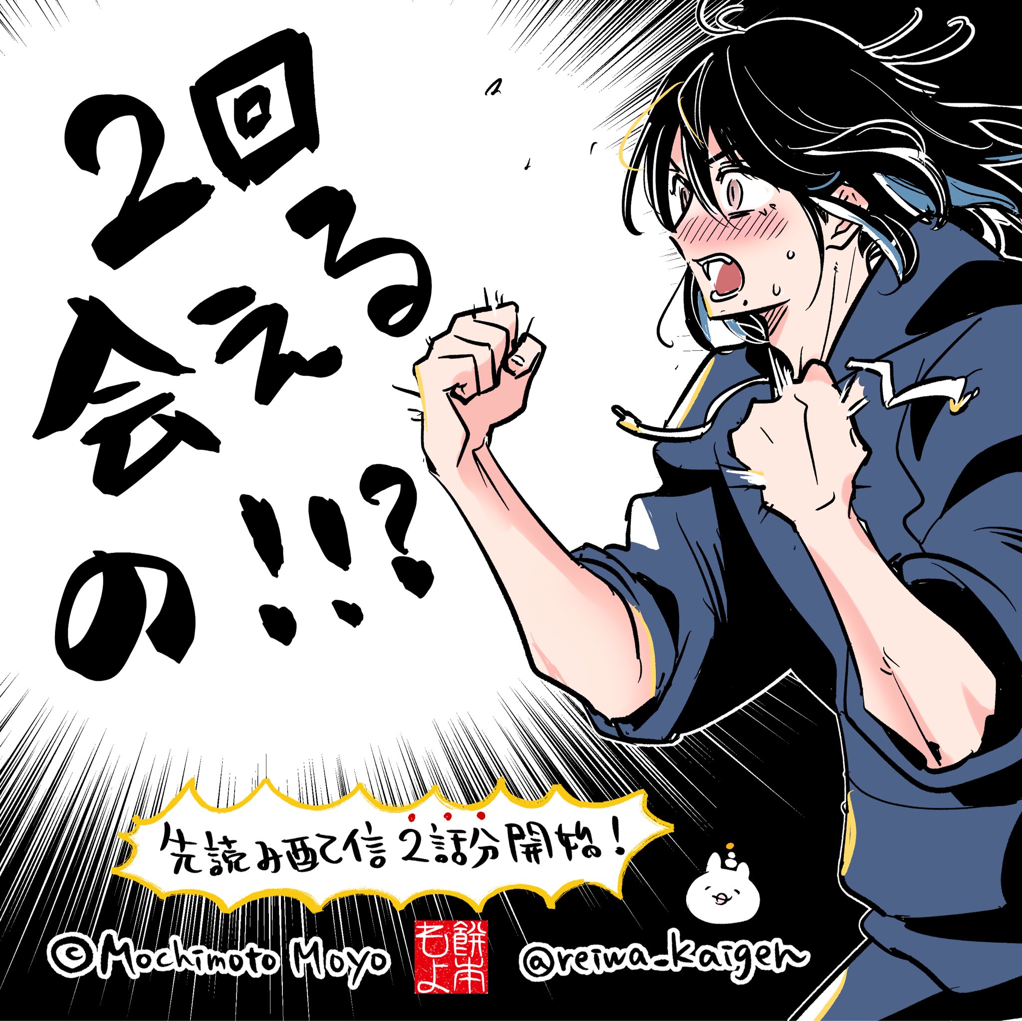 みずみずページ☆ 湊月🌼赤髪の花嫁連載(構成)/アンソロ発売 (@mizunashi1025) / X