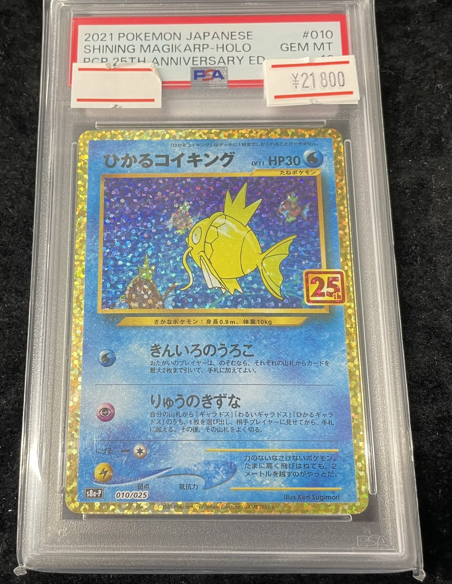 magi秋葉原店 別館【カードショップ】 on X: 