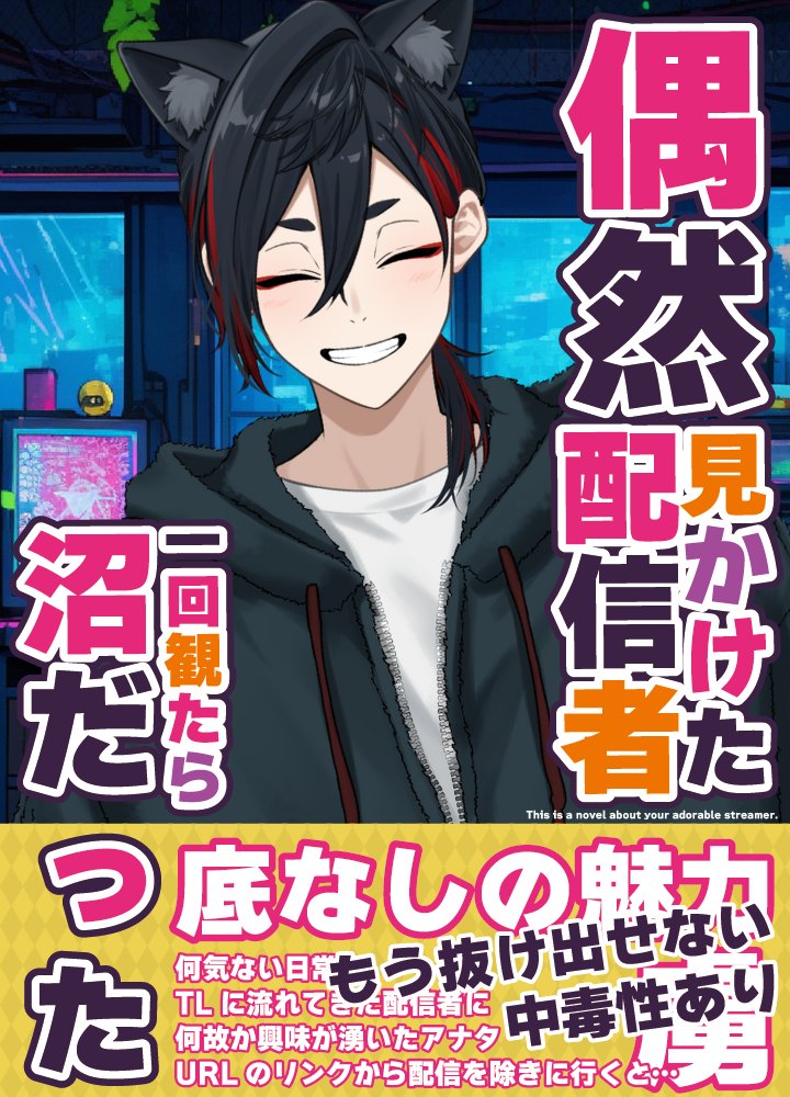 🐱📣ˎˊ˗ #IRIAMメンテ中のフォロー祭り 

リスナーさんもライバーさんもchillしに来てほしい🫰

IRIAM ➡ web.iriam.app/s/user/mFEIUTa…

Twitch game ➡ twitch.tv/9nimaro

♻,❤ 気になる方お迎え行きます🫠♡
