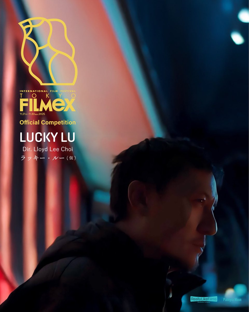 ReallyLikeFilms's tweet image. 11月21日から開催される第26回東京フィルメックスのコンペティション部門に、弊社配給作品『ラッキー・ルー』(仮)が選ばれました!
弊社配給作品が同賞コンぺ部門に選ばれるのは、ビー・ガン監督『ロングデイズ・ジャーニーこの夜の涯てへ』以来7年ぶり2回目。
関係者の皆様、おめでとうございます㊗️