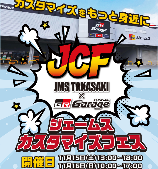 MONZA JAPAN 【公式】 on X