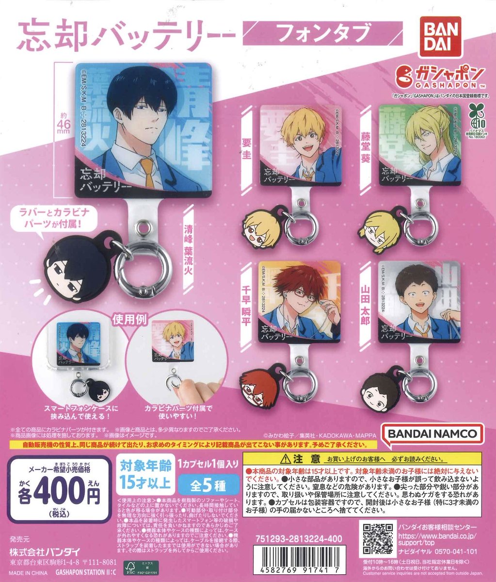 C-pla 大阪心斎橋筋2丁目店 【公式】 on X