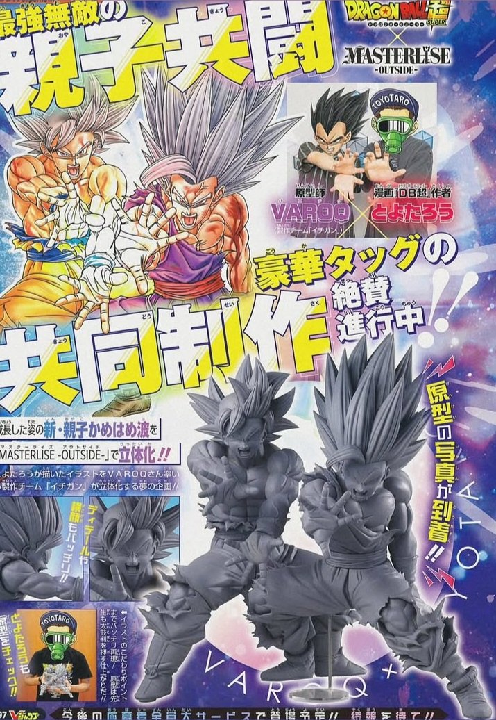 フィギュ魂(フィギュタマ) tweet media