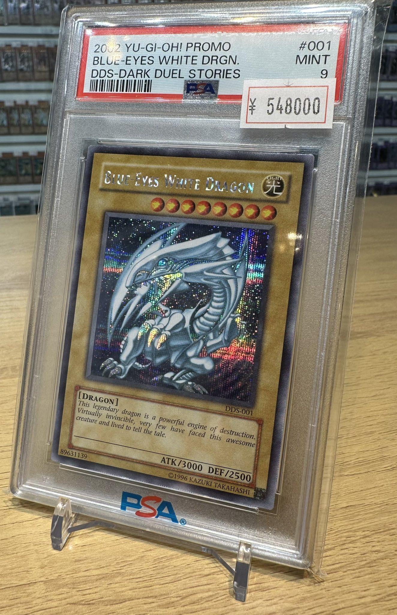 遊戯王 BLUE EYES WHITE DRAGON プリズマ PSA10 遊戯王 BLUE EYES WHITE DRAGON プリズマ PSA 10 ④ 遊戯王 BLUE