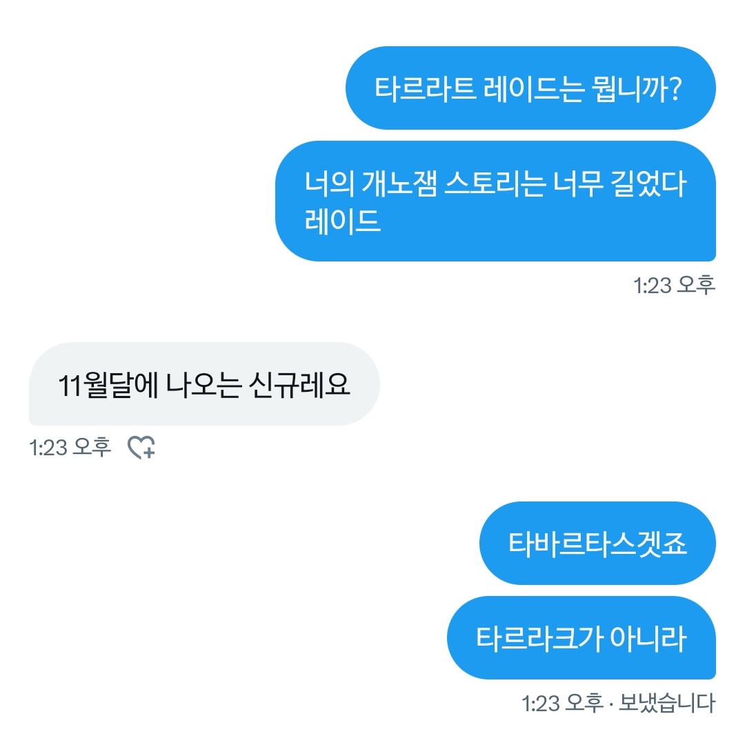 금수 (@k3um5u) on Twitter photo 