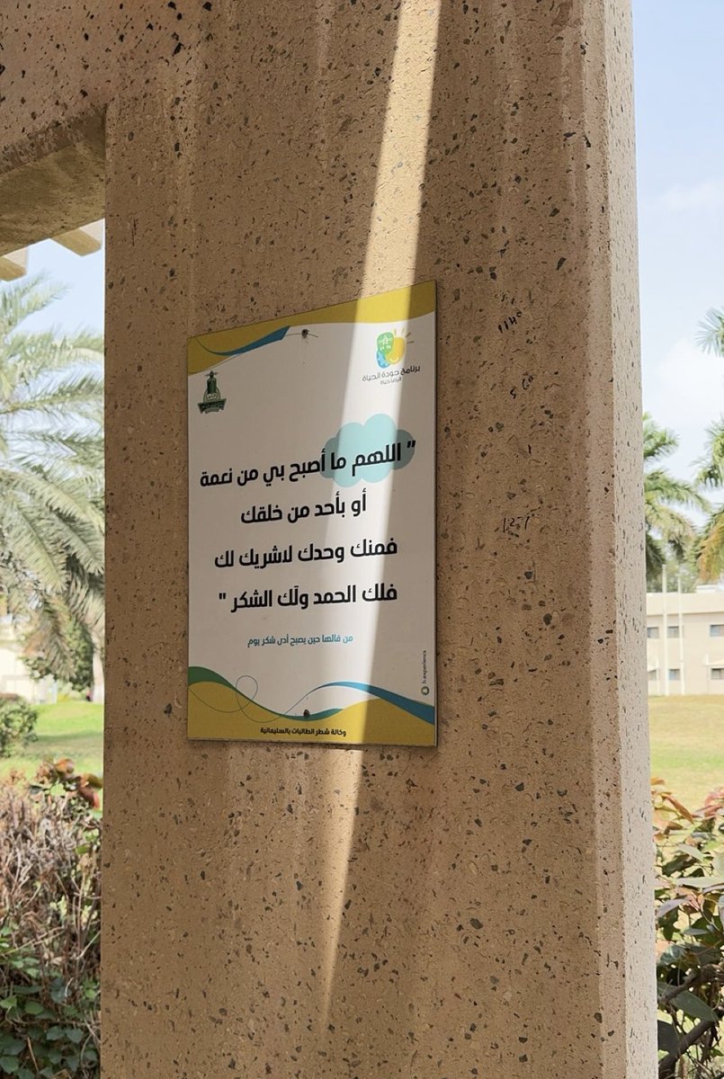 لَيان tweet media