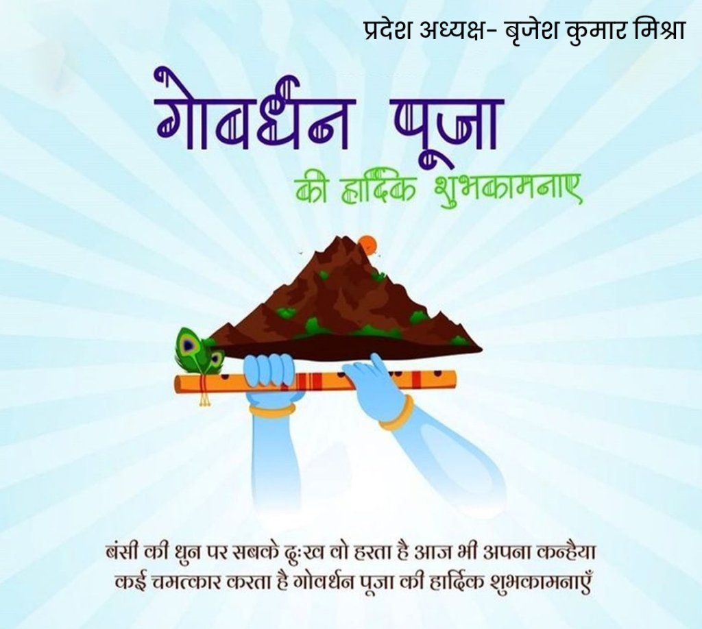 bvishnoi29's tweet image. गोवर्धन पूजा की आपको हार्दिक शुभकामनाएं 🙏🌾✨
#गोवर्धन_पूजा #GovardhanPuja #जय_श्रीकृष्ण #SanatanDharma #गौसेवा
