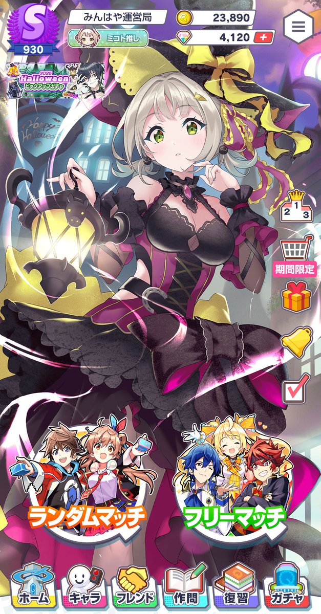 ˏˋ まもなく終了❗ ˎˊ˗ 【 11月3日(月)5:59 】まで💨 □期間限定