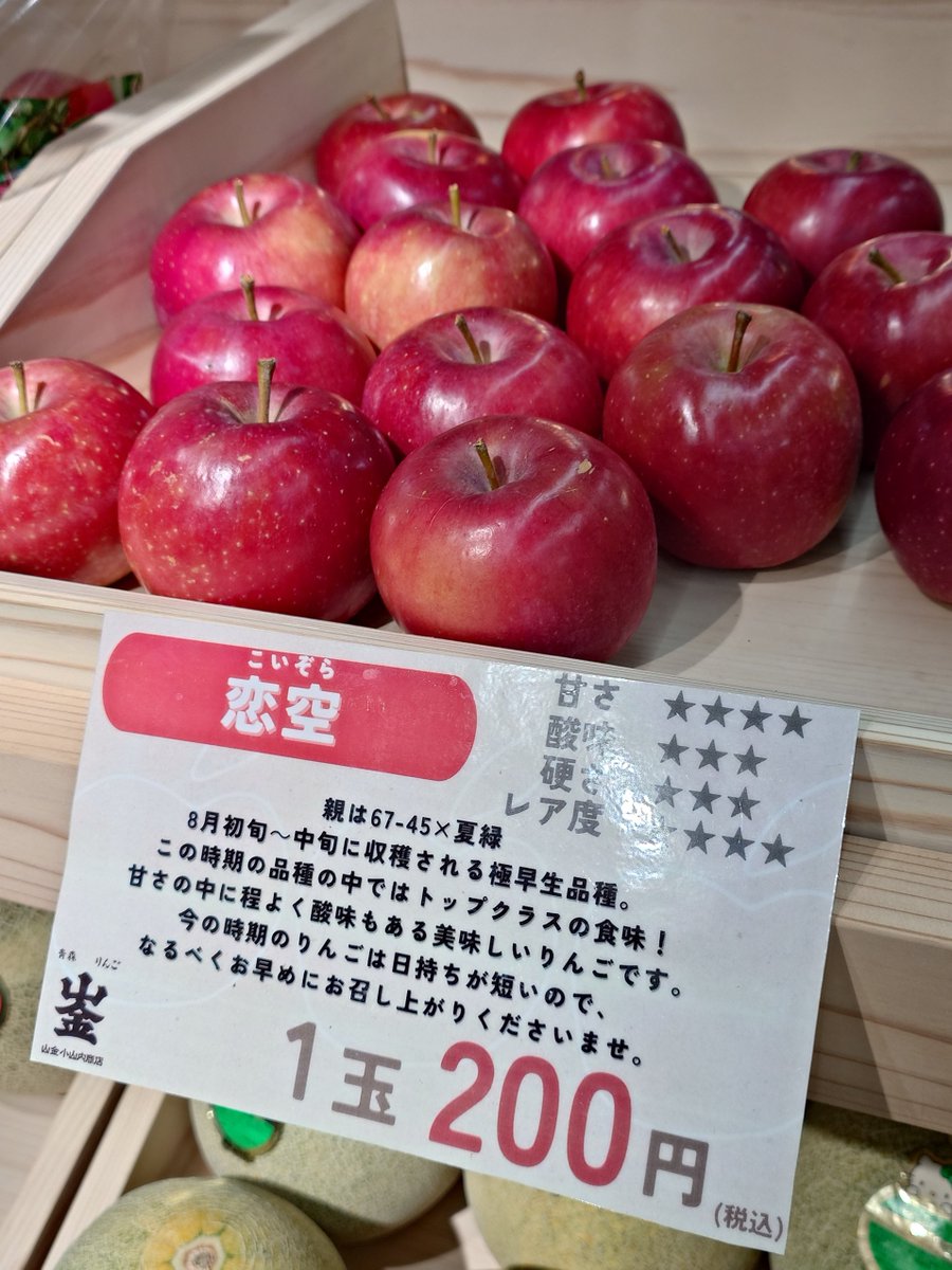 りんごくん おじキッド on X