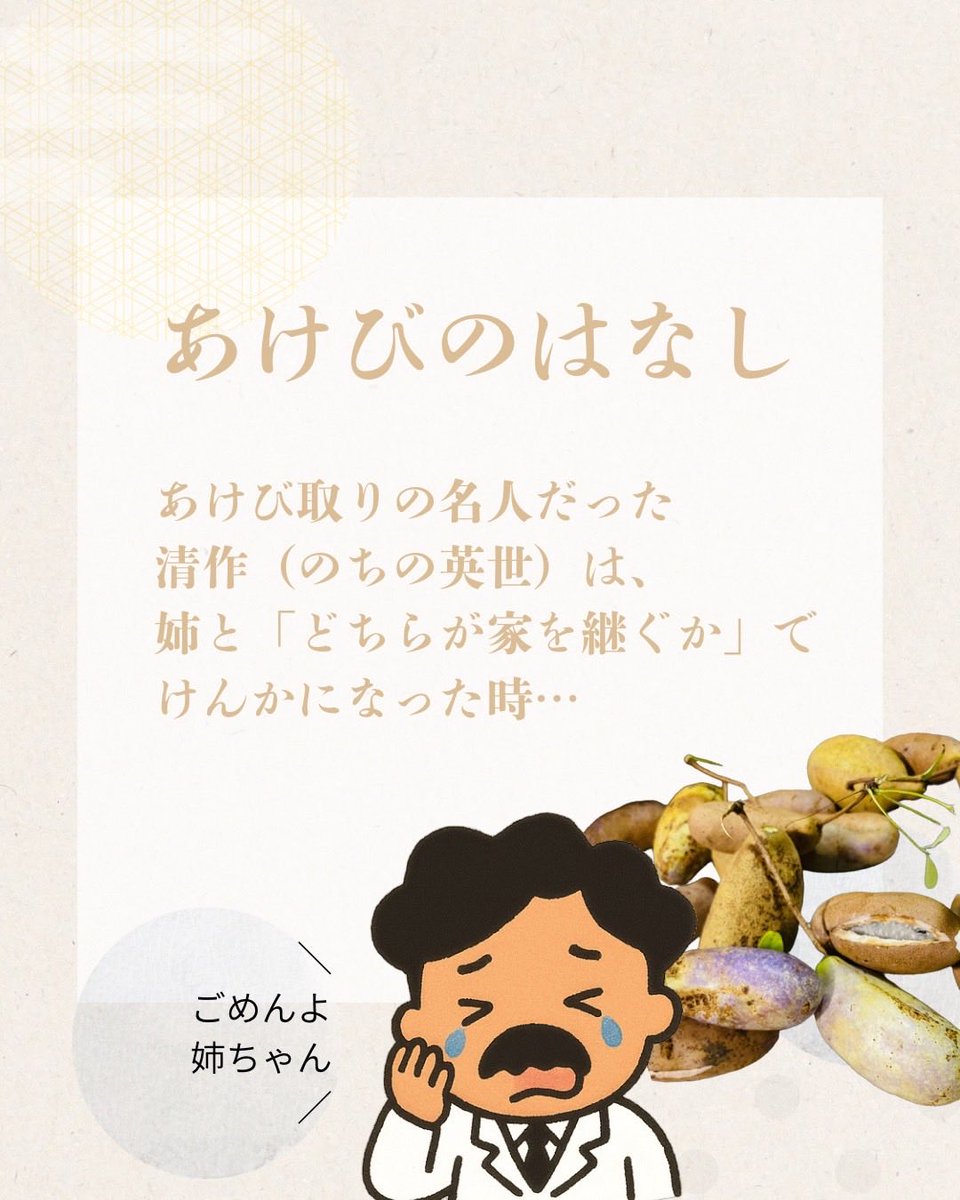 野口英世記念館【公式】Hideyo Noguchi Memorial Museum