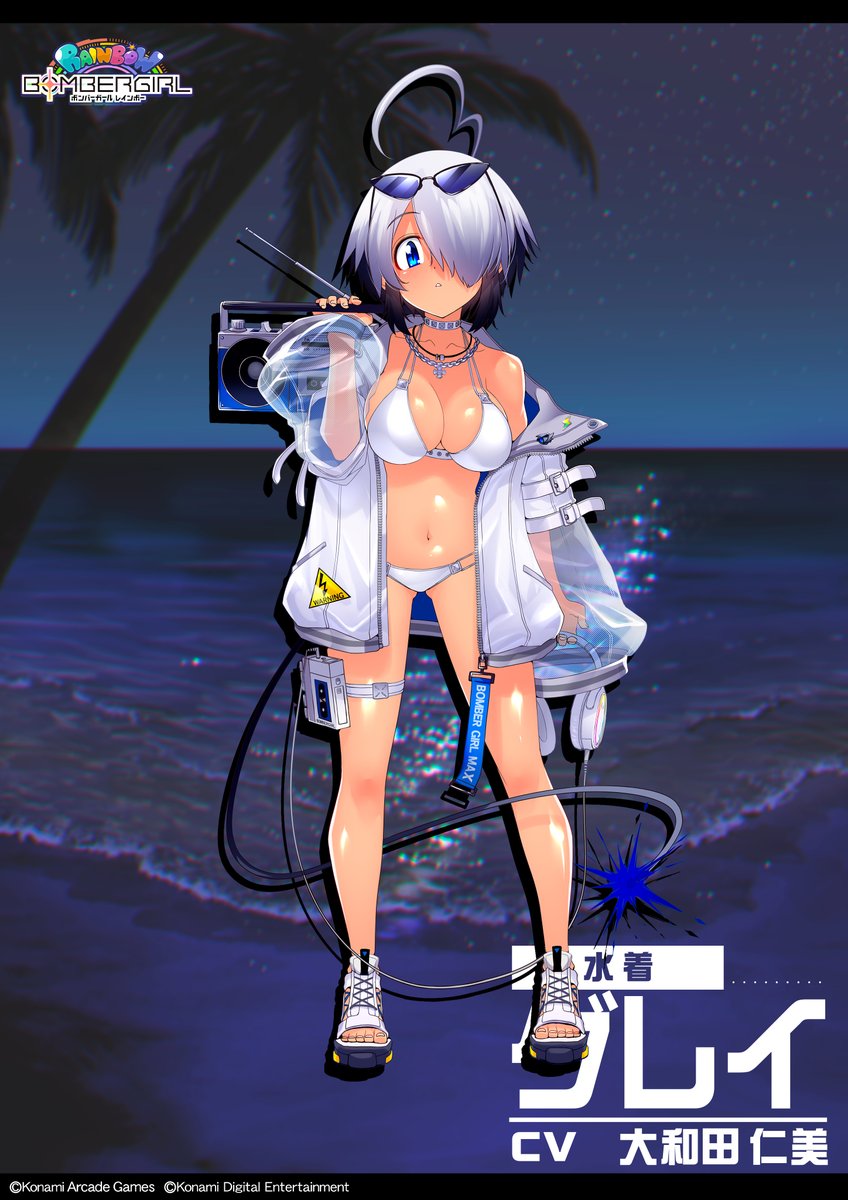 bombergirl573's tweet image. グレイです。
実はこんなカラーの水着も用意していたんですけど…先生はもしかしたらこっちのカラーの方が好きかもって思って…♪
ちょっと日焼けしちゃったからイメージ違うかもですが、先生…どっちの方が好みですか…?
どっちの水着も、あたしにとっては勝負水着だから…♪