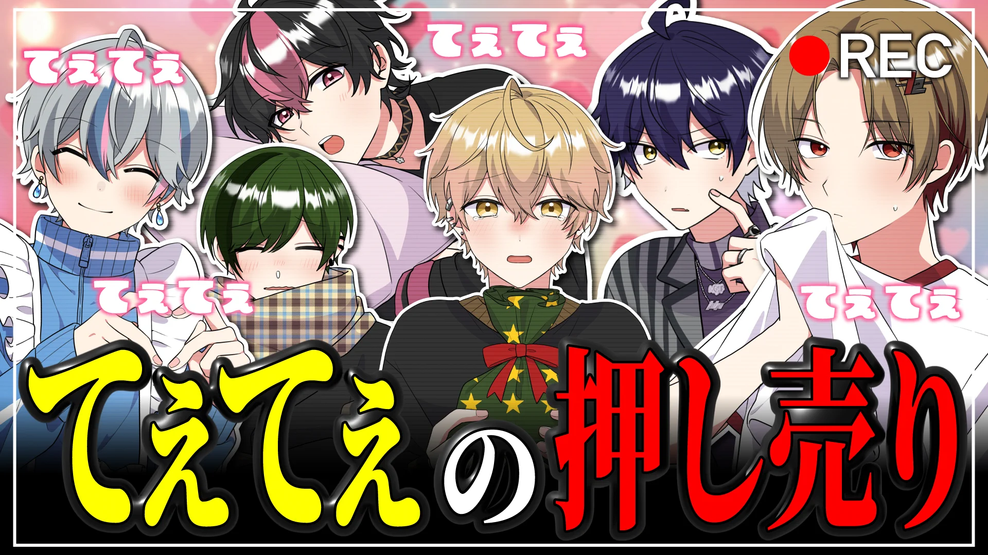 シクフォニ🎼 on X: 