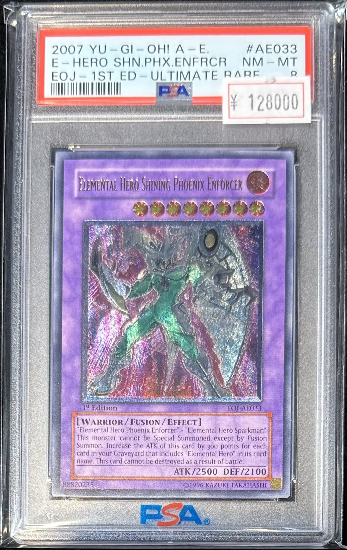 VALUABLE CARD TOKYO 秋葉原 on X: 