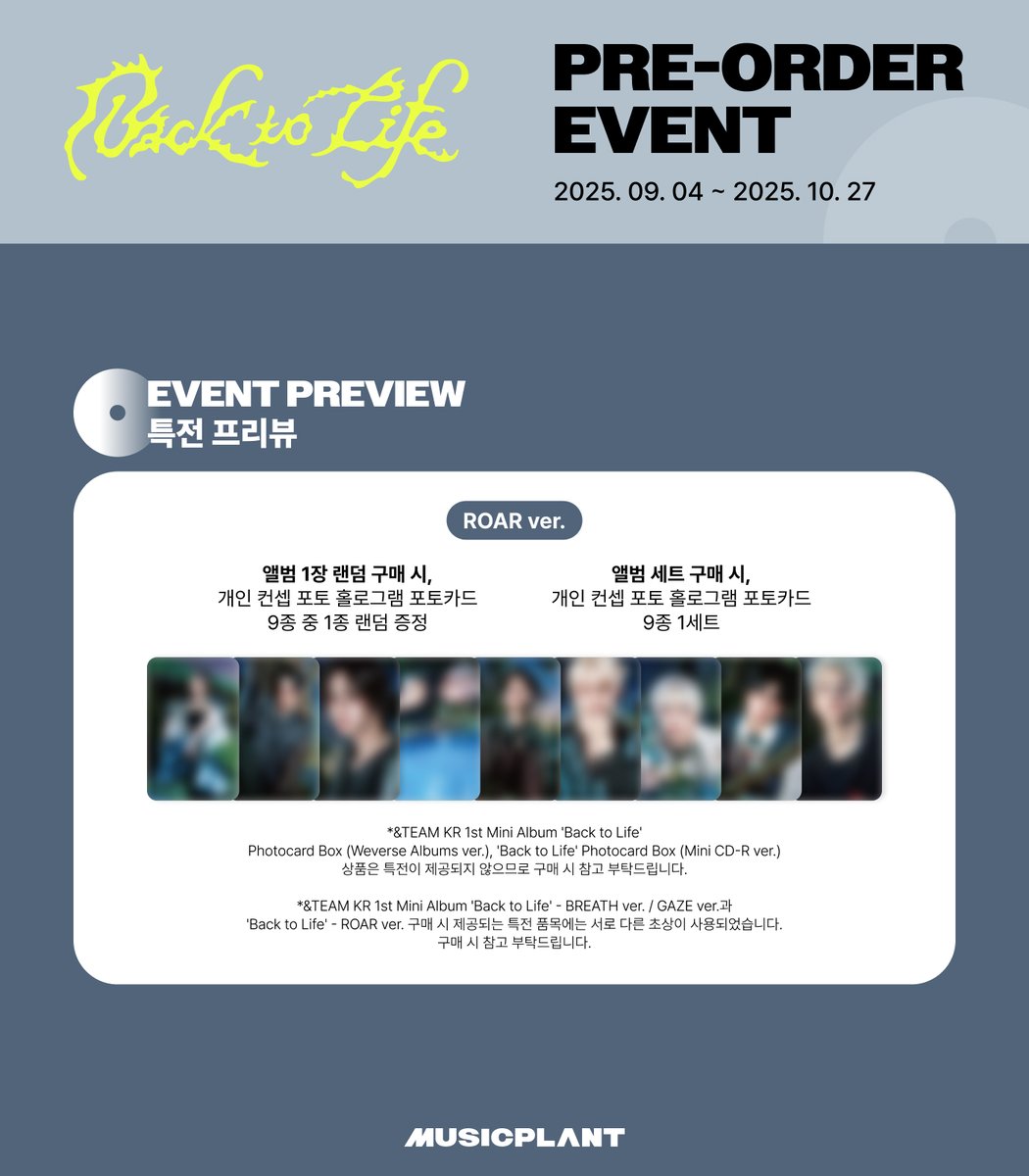 &TEAM Back to Life ミュープラmusicplant コンプ9 FULL ALBUM] &TEAM