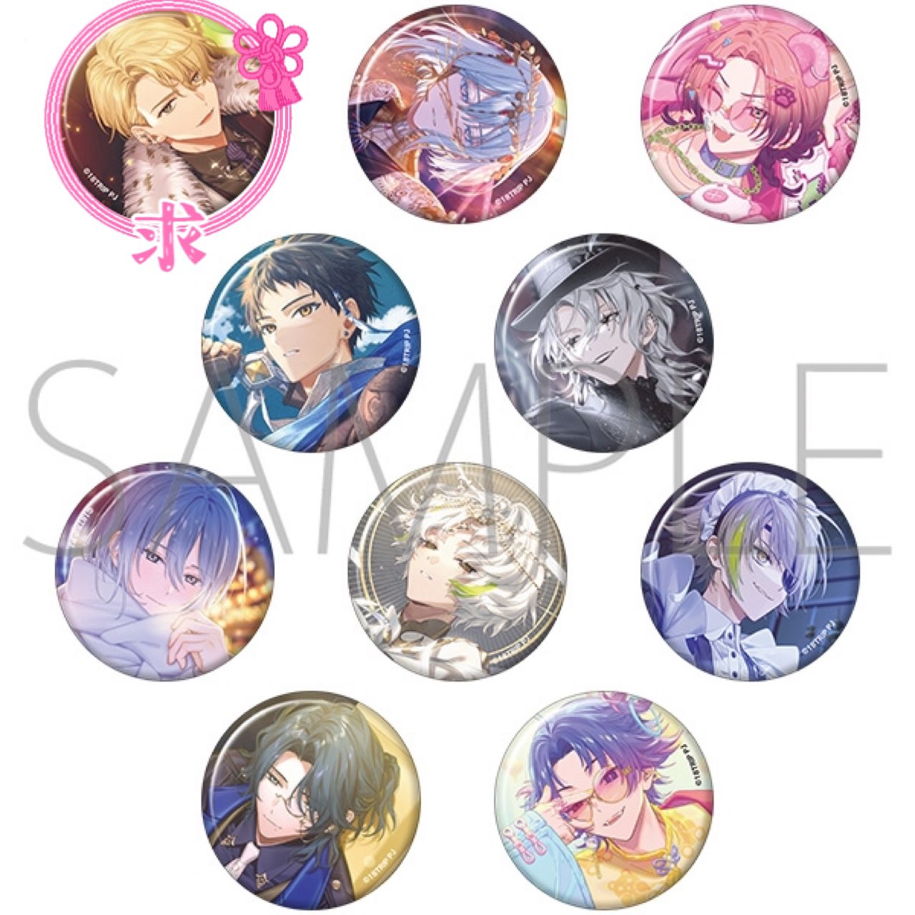 エイトリ キャラバッジコレクション Vol.5 白光琉衣 10点 18TRIP キャラバッジコレクション／vol.5 朝班・昼班: キャラ