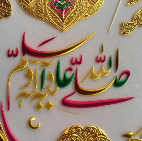 اسلام علیکم :
صبح بخیر   :
میں گواھی دیتا ھوں کہ اللہ کے سوا کوئی معبود نہیں اور میں گواہی دیتا ہوں کہ حضرت محمد صلی اللہ علیہ وسلم اللہ کے بندے اور رسول ھیں۔
صبح بخیر