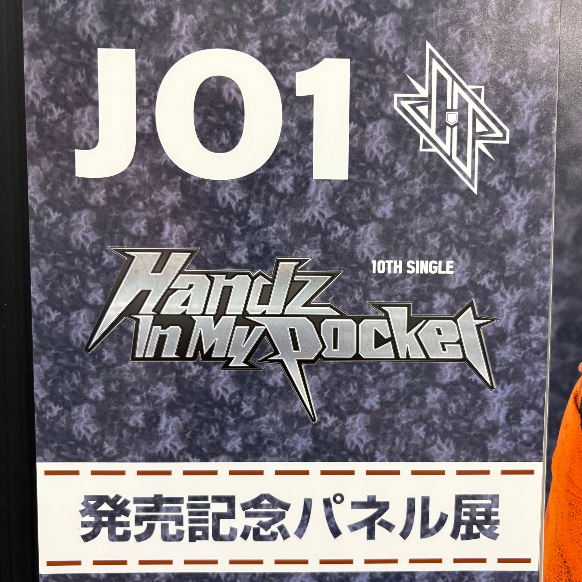 タワーレコード東浦店 on X: 