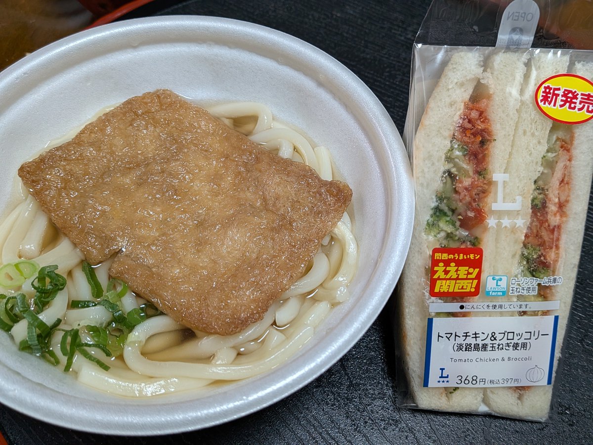 うどん 自家製麺 うどん UDONSTAND TATSUMI こんにちは😃 TATSUMIの