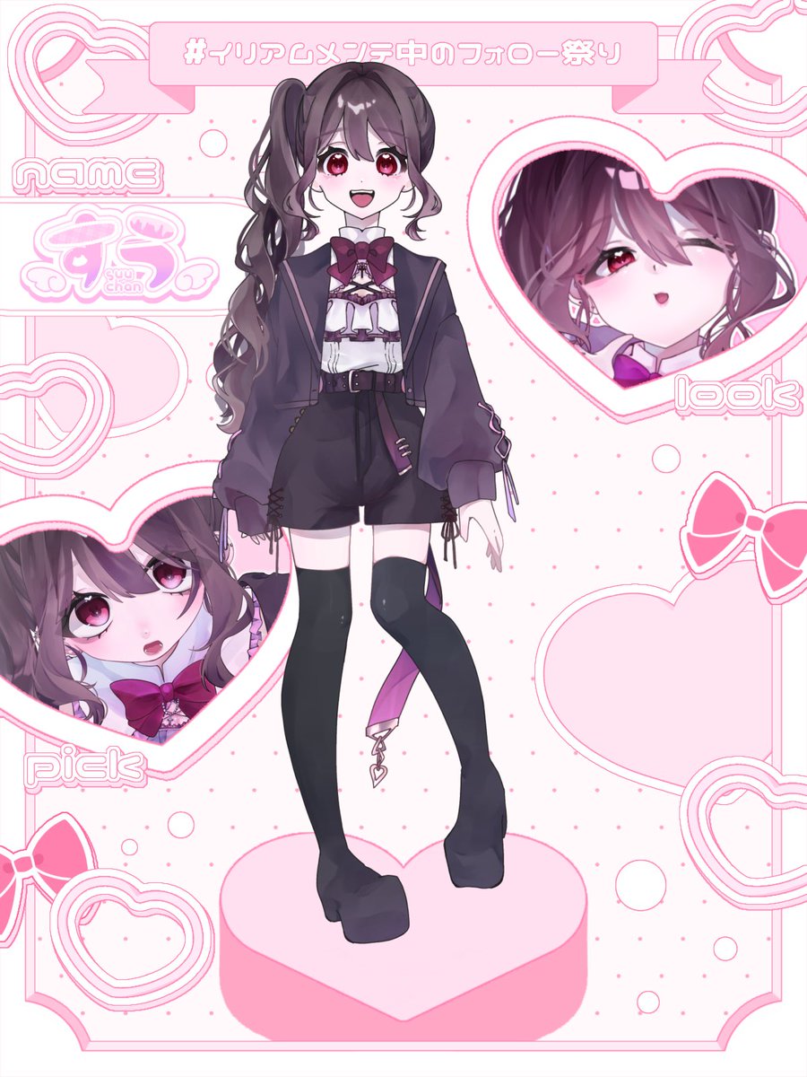 🪄︎︎◝✩
             #IRIAMメンテ中のフォロー祭り

🐾 今日からガチイベ 🔥🔥
🪄 声ﾖｼ、顔ﾖｼ、推して損なし❣️
🎀 セルフ受肉Vイラストレーター🌟

⎯⎯⎯⎯⎯⎯  ⟡.·

IRIAM ▷ x.gd/bkPRv

全反応お迎え🚗💨 ぜひお友達になって💍

 #IRIAMライバーさんと繋がりたい