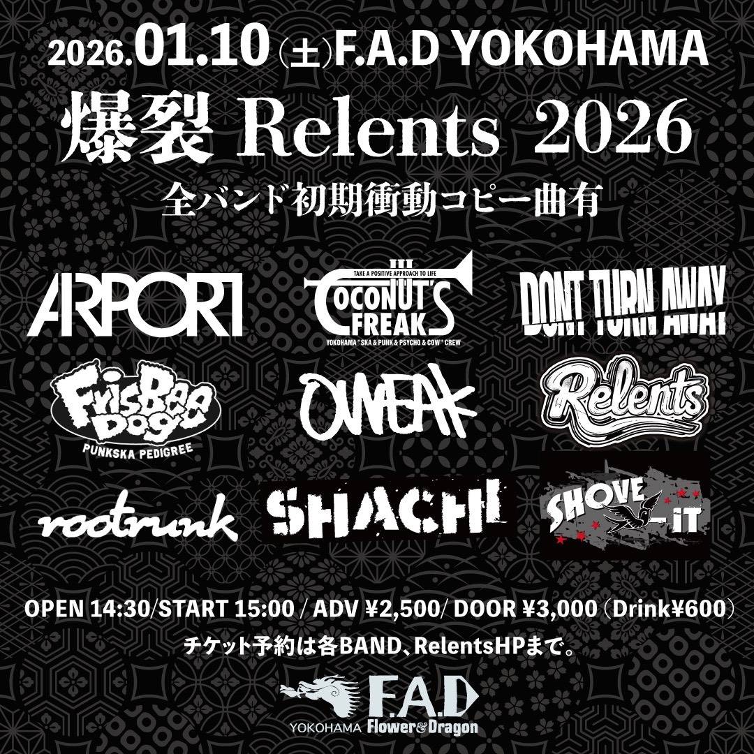 ターポリン幕 スムージー イベント フェス AIRPORT official on X