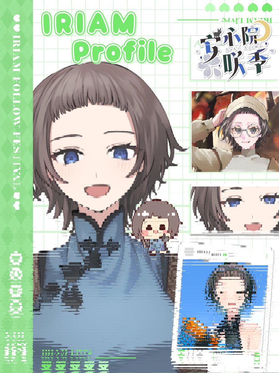 #IRIAMメンテ中のフォロー祭り
PrimaSte1la所属
安心院咲季(あじむさき)です✨
🌸脱力系お姉さん
🌸PON多め
🌸たまに歌うたう(幅広め)
🐢ですが❤、♻️、+👤巡回します。
無言フォロー、ご容赦ください
 #IRIAMライバーさんと繋がりたい