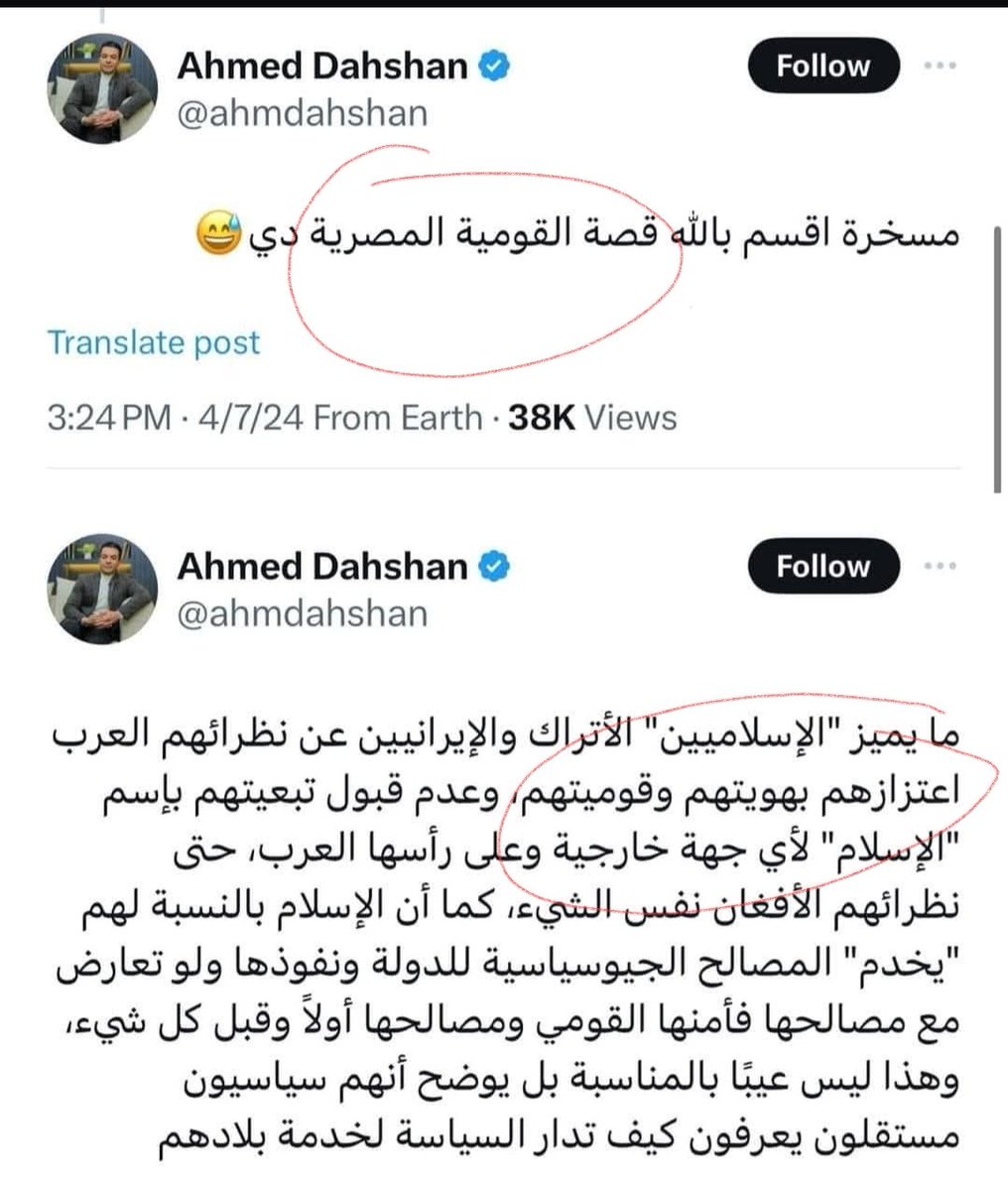 QegSee61229's tweet photo. اقل إسلامجي https://t.co/rOaqwECHYZ
