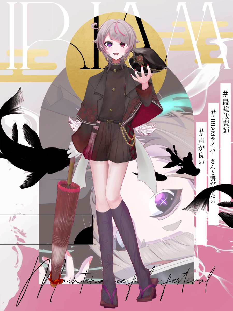 #IRIAMメンテ中のフォロー祭り

こんとあ〜
Triangular△ 10期生🔺
🎴とあけ つばき🌂です

🎴声が良い
🌂毎日配信者

声良いのに眠くなるバフを
付けないで下さいって言われました

そして28日からバナイベ‼️‼️

♥️↺+👤お迎え行きます🙌
 #おはようVライバー 
 #IRIAMライバーさんと繋がりたい
