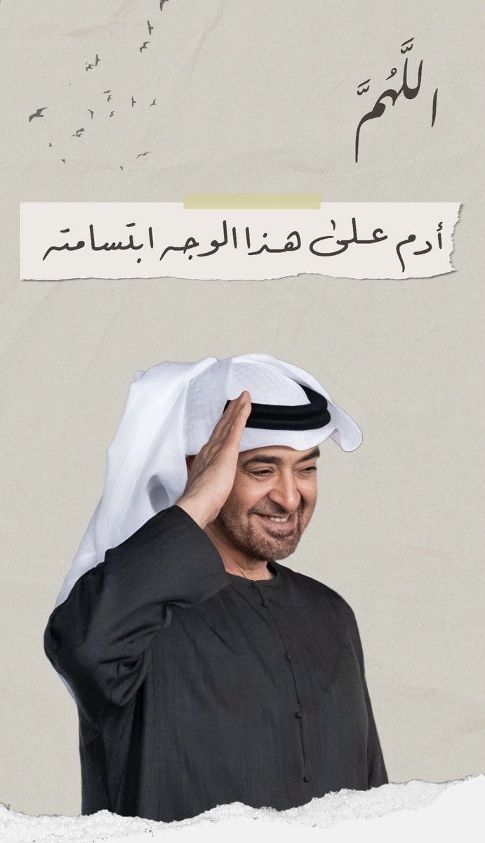 🇦🇪 ‏﮼دُمُوع،الصَّمْت tweet media