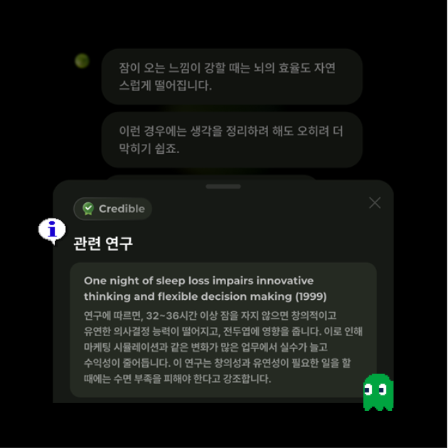 » 사는게 힘들고 스트레스 관리가 안될 때, '라임 AI'

• 전문가를 만나는 시간이 주 1시간이라면, 나머지 6일 23시간을 관리하는 앱
• 스스로의 정서 상태를 점검하고 대응 전략을 익히는 도구
• 사용자 데이터를 학습이나 분석에 활용하지 X
• 모든 데이터 암호화 및 열람 불가능이라 안심!