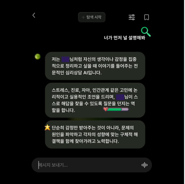 Bebebe865185's tweet photo. » 사는게 힘들고 스트레스 관리가 안될 때, '라임 AI'

• 전문가를 만나는 시간이 주 1시간이라면, 나머지 6일 23시간을 관리하는 앱
• 스스로의 정서 상태를 점검하고 대응 전략을 익히는 도구
• 사용자 데이터를 학습이나 분석에 활용하지 X
• 모든 데이터 암호화 및 열람 불가능이라 안심!