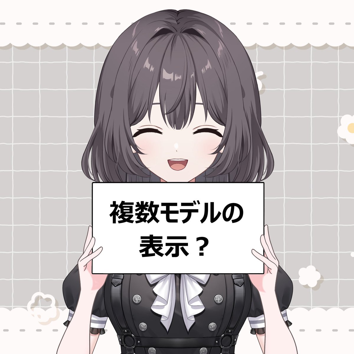 V_NEO_o's tweet image. 【 #新人Vtuber さんへおすすめの #VtuberTips 🪄 】
衣装差分や髪型差分など色んな自分を見てもらいたい！って思いますよね✨
そんな時は「VTube Studioの複数起動」がオススメ！

① 設定から 「VTube Studioを複数起動」 を選択
② 複数のウィンドウでVTSを開く
③…