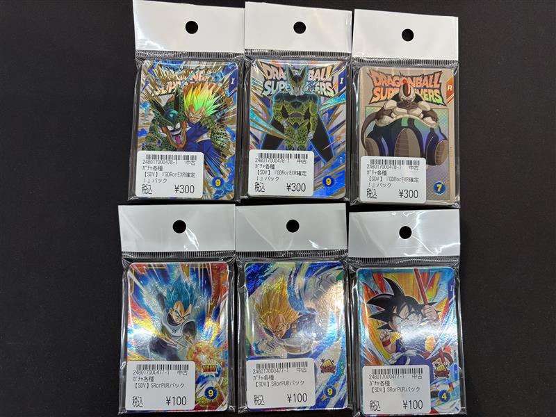 aeonnatori_gull's tweet image. 🔴ドラゴンボールダイバーズ販売情報🔴

各パック　追加しました‼️

🙇ご来店お待ちしております🙇

＃シーガルイオンモール名取　#ドラゴンボール　
＃DBSDV