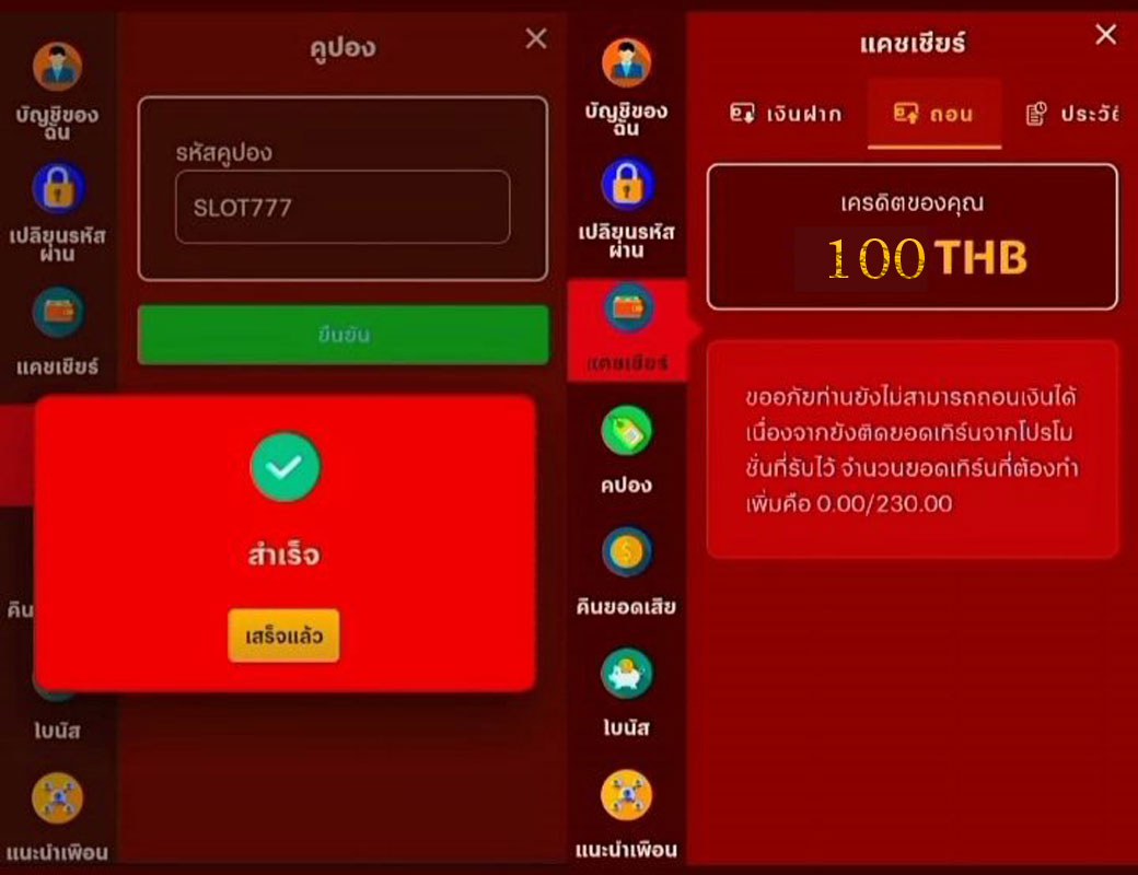 เงินทอง ร่ํารวย tweet media