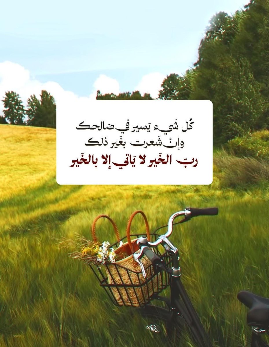 نجمة الشمال ☆ (@n12__a) on Twitter photo 