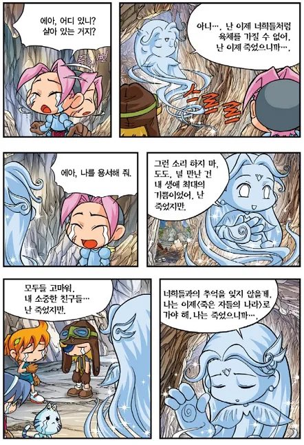 HighTempler (@winterfairy03) on Twitter photo 