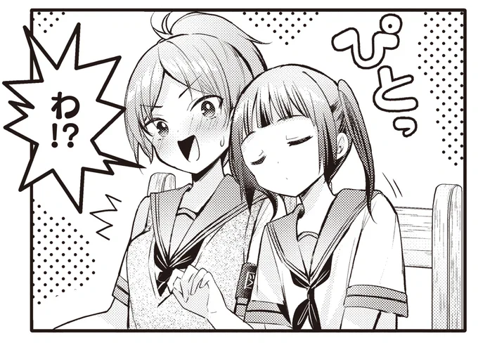 【きららベース更新!】
ひさまくまこ先生『一畳間まんきつ暮らし!』第56話がニコニコ漫画にて無料公開開始📕
https://t.co/QqsN8JRF9L

自分の漫画とヘッジホッグの看板娘キャラデザに悩む水織。
仲のいい柿崎さんに相談してみると…? 